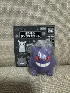 ポケモン ランプマスコット　ゲンガー