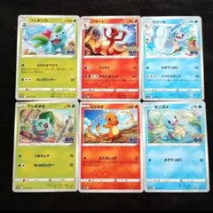 2026年最新】ポケカ 御三家の人気アイテム - メルカリ