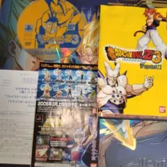 ドラゴンボールZ3