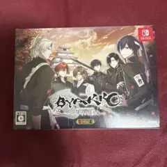 BYAKKO ～四神部隊炎恋記～　特装版