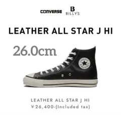 【converse】billy's 別注 leather all star j