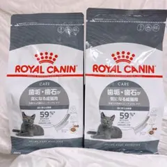 ロイヤルカナン デンタルケア 成猫用 400g×2セット - メルカリ