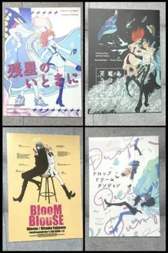 FGO 同人誌　オベぐだ♀ 4冊セット