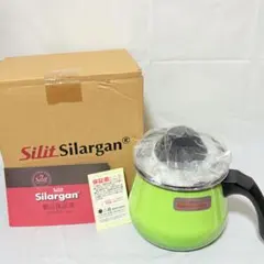 シリット シラルガン silit silargan ミルクポット 緑色 ガラス蓋 シリット シラルガン silit silargan ミルクポット 緑色 ガラス蓋