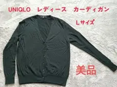 UNIQLO レディース カーディガン Lサイズ 黒/ブラック