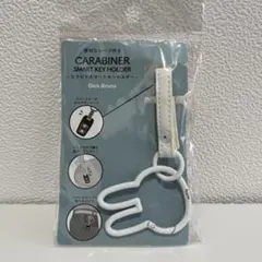 ミッフィー キーホルダー