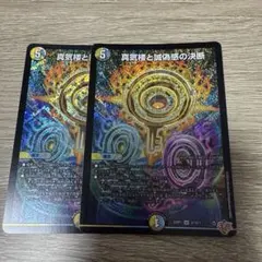 N.様 リクエスト 2点 まとめ商品