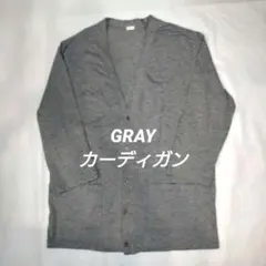 GU 薄手カーディガン グレー M 羽織り 春秋