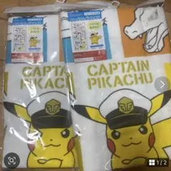 新品⭐️ポケモン　バスタオル　50×100cm 2点　ソフト綿100%