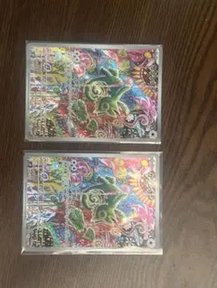 ポケモンカード カクレオン AR 2枚セット - メルカリ