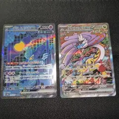 ukin様 リクエスト 2点 まとめ商品