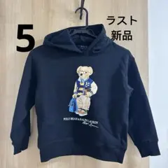Polo Bear by Ralph Lauren フード付きトレーナー120