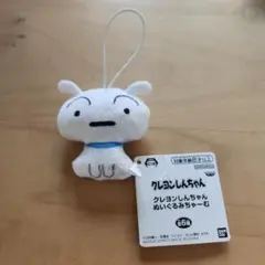 クレヨンしんちゃん ぬいぐるみ キャラクターグッズ
