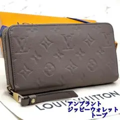 【新型✴︎極美品】ルイヴィトン ジッピーウォレット モノグラム アンプラント 2026年最新】ヴィトン ジッピー アンプラントの人気アイテム - メルカリ