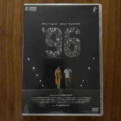 '96 DVD