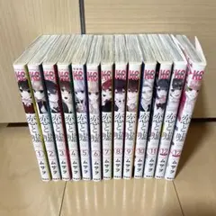恋と嘘 全巻セット 1-12巻 - メルカリ