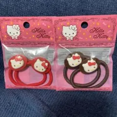 新品　ハローキティ ヘアゴム 2袋セット　赤とブラウン色