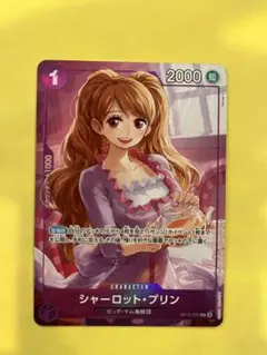 ワンピースカード プロモーションパックEX vol.3 シャーロットプリン