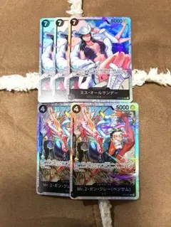 ワンピースカード ミス・オールサンデー Mr.2ボンクレーSR蒼海の七傑