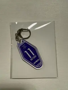 加藤陸次樹 #11 オリジナルモーテルキーホルダー サンフレッチェ