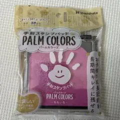 手形スタンプパッド