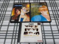 PS1 デッドオアアライブ・PS2 デッドオアアライブ2・HARD CORE