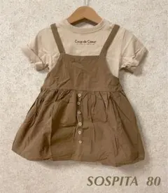 SOSPITA エプロン ワンピース 80のサムネイル