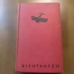michelin アンティーク ミシュラン ガイド 1961年版 - メルカリ