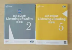 公式TOEIC Listening & Reading 問題集 1 & 7 - メルカリ