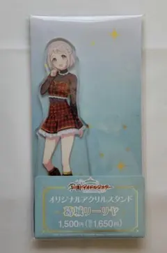 学マス　ファミマ　ドデカミン　葛城リーリヤ　アクリルスタンド