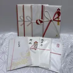 のし袋　ご祝儀袋　７種セット