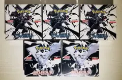 ポケモンカード ホワイトフレイア ブラックボルト シュリンク付き 5BOX
