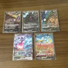 ほ*し様 ポケカ　sar　４枚セット ほ*し様 ポケカ sar 4枚セット - メルカリ