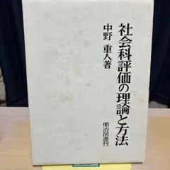 Item thumbnail for item d73eb3a2-a9bd-4f33-8a17-e087ae9a2e04