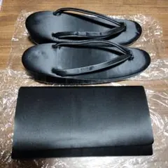 喪服用 黒 バッグ 草履 セット フォーマル 23㎝