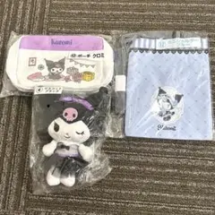 サンリオ　クロミ　1番くじ まとめ売り