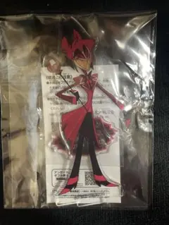 ハズビンホテル アラスター