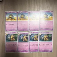 ケーシィ ユンゲラー 8枚セット ポケモンカードのサムネイル