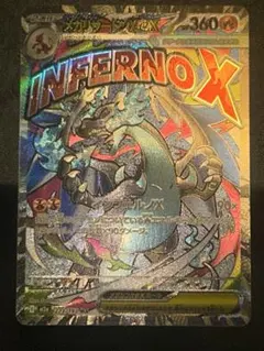 リザードンピカチュウまとめ売り