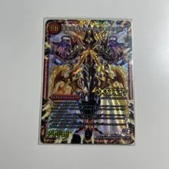 デュエルマスターズ 伝説の禁断 ドキンダムX 禁断文字 シク