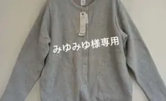 新品リラシクカルゼ裏起毛ワイドジャケット