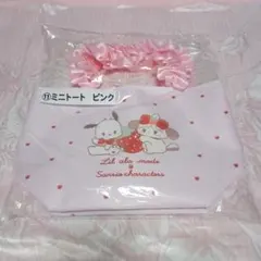 mikko×サンリオ当たりくじ リトルアラモード ミニトート ピンク