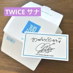 2026年最新】twiceサナサインの人気アイテム - メルカリ