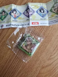 鬼滅の刃　くら寿司　不死川実弥　竈門禰豆子