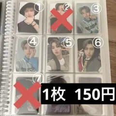 Straykids スキズ ハン 特典 封入 150枚 セット まとめ売り Straykids スキズ ハン 特典 封入 150枚 セット まとめ売り Straykids