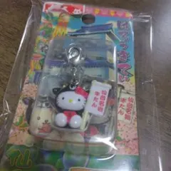 ハローキティ 仙台限定 牛たん ファスナーマスコット2006