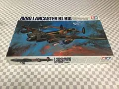 (未使用･未開封品)　タミヤ 1/48 傑作機シリーズ No.105 イギリス空軍 アブロ ランカスター B MK.I/III プラモデル 61105 ar3p5n1 タミヤ 1/48 傑作機シリーズ アブロランカスター B Mk.I/III