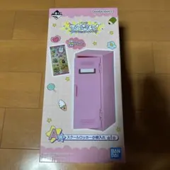 おぱんちゅうさぎ んぽちゃむ 可哀想に 一番くじ A賞 ロッカー BANDAI