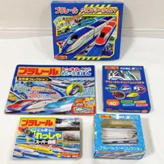 【総額9000円超】 プラレール 5点セット サウンドレールウェイ カード 絵本