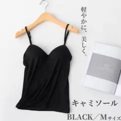 チータン様 リクエスト 2点 まとめ商品